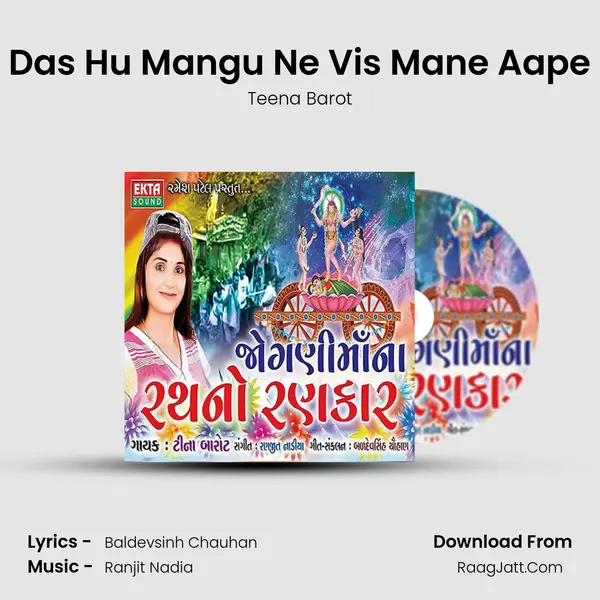 Das Hu Mangu Ne Vis Mane Aape MP3 Song by Teena Barot Cover