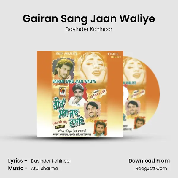 Gairan Sang Jaan Waliye MP3 Song by Davinder Kohinoor Cover