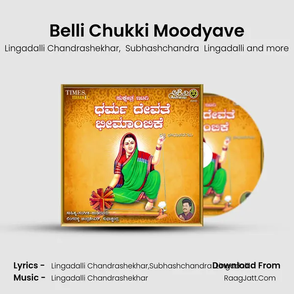 Belli Chukki Moodyave MP3 Song by Lingadalli Chandrashekhar Cover