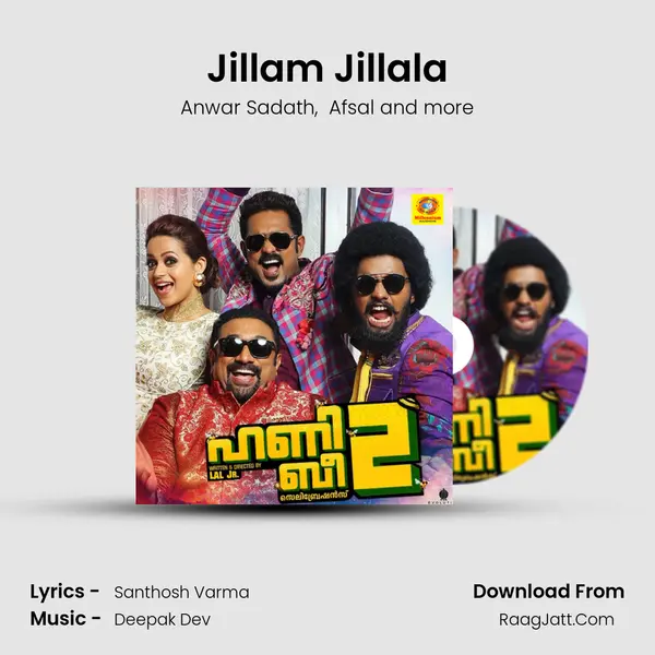 Jillam Jillala MP3 Song by Anwar Sadath Cover