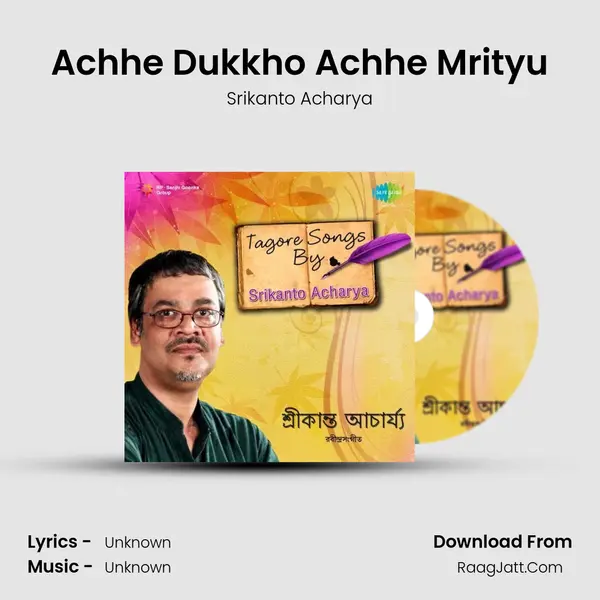 Achhe Dukkho Achhe Mrityu Cover