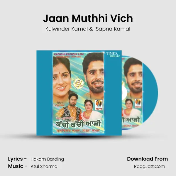 Jaan Muthhi Vich mp3 song