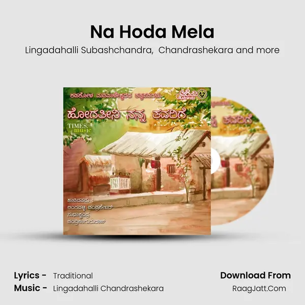 Na Hoda Mela mp3 song