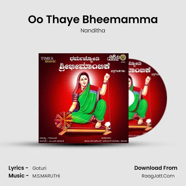 Oo Thaye Bheemamma MP3 Song by Nanditha Cover