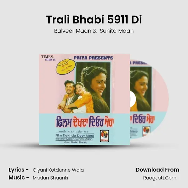 Trali Bhabi 5911 Di mp3 song