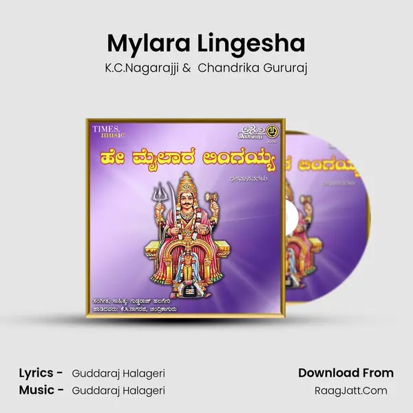 Mylara Lingesha MP3 Song by K.C.Nagarajji Cover