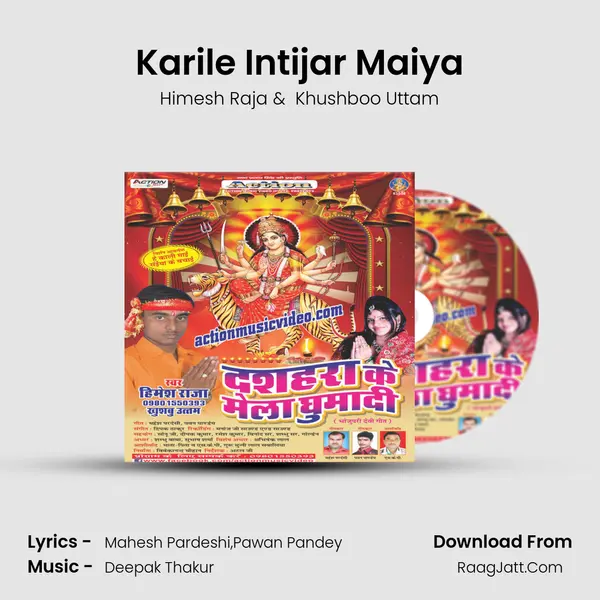 Karile Intijar Maiya MP3 Song by Himesh Raja Cover
