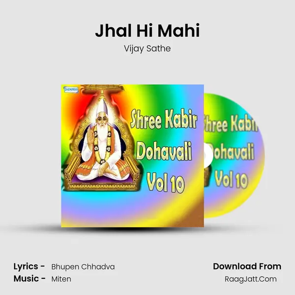 Jhal Hi Mahi mp3 song