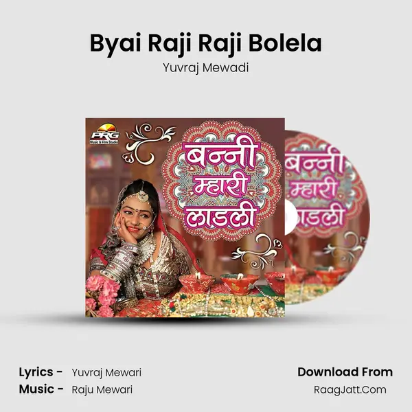 Byai Raji Raji Bolela MP3 Song by Yuvraj Mewadi Cover