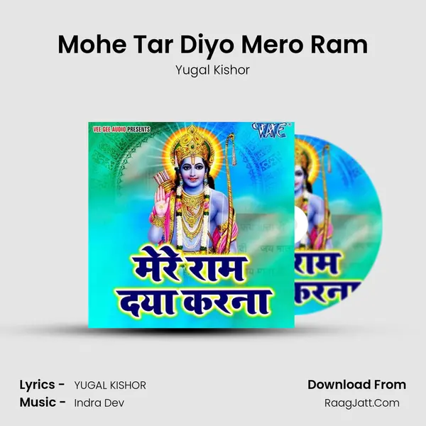 Mohe Tar Diyo Mero Ram MP3 Song by Yugal Kishor Cover