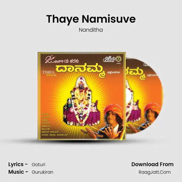 Thaye Namisuve MP3 Song by Nanditha Cover