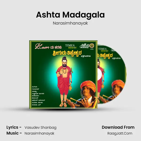 Ashta Madagala MP3 Song by Narasimhanayak Cover