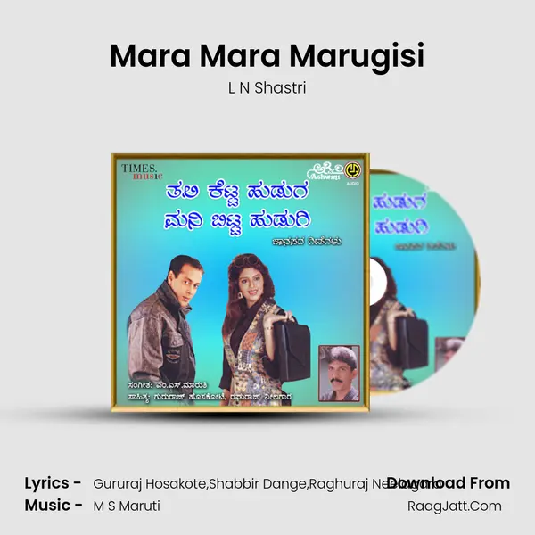 Mara Mara Marugisi MP3 Song by L N Shastri Cover
