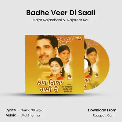 Badhe Veer Di Saali mp3 song