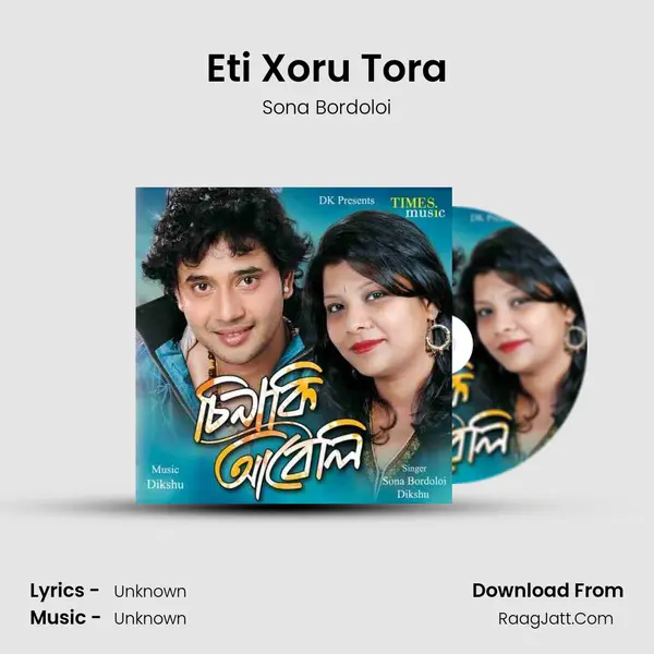 Eti Xoru Tora MP3 Song by Sona Bordoloi Cover