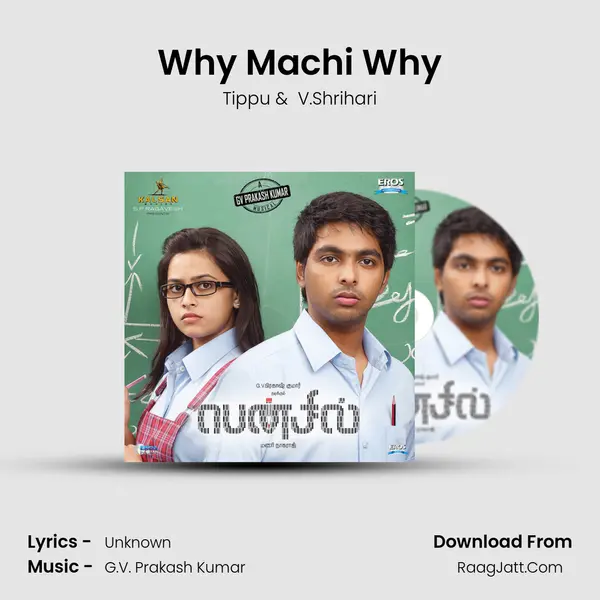 Why Machi Why MP3 Song by Tippu Cover