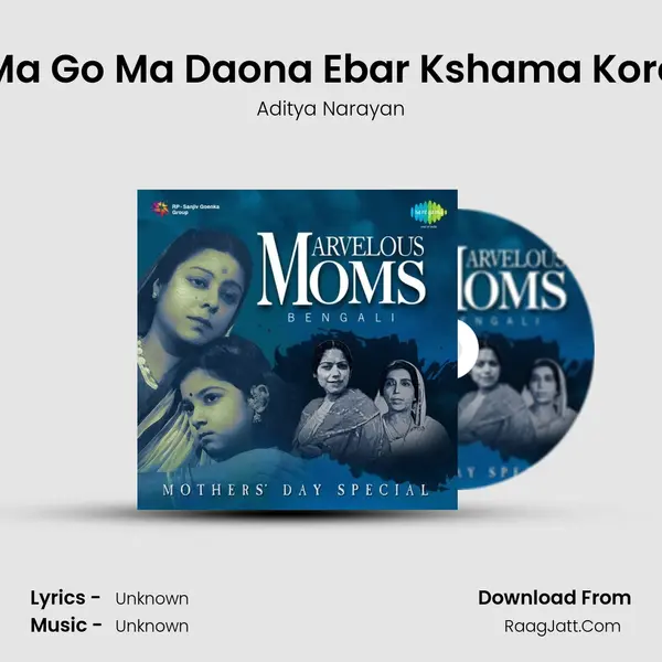 Ma Go Ma Daona Ebar Kshama Kore Cover