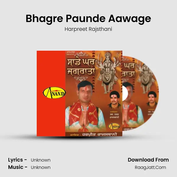 Bhagre Paunde Aawage MP3 Song by Harpreet Rajsthani Cover