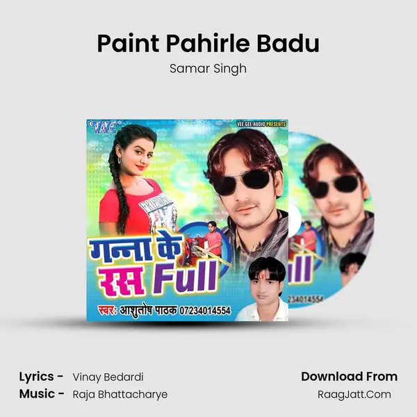 Paint Pahirle Badu MP3 Song by Samar Singh Cover