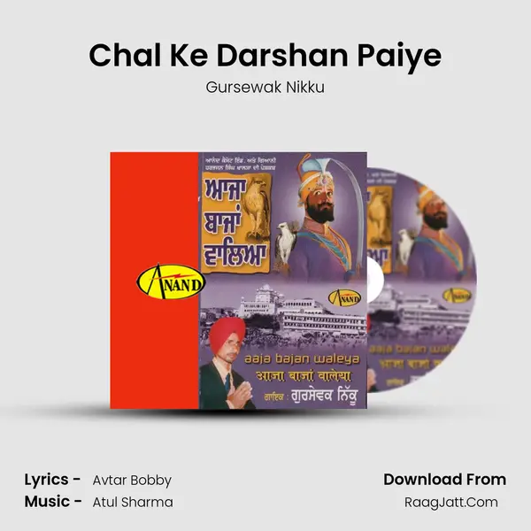 Chal Ke Darshan Paiye MP3 Song by Gursewak Nikku Cover