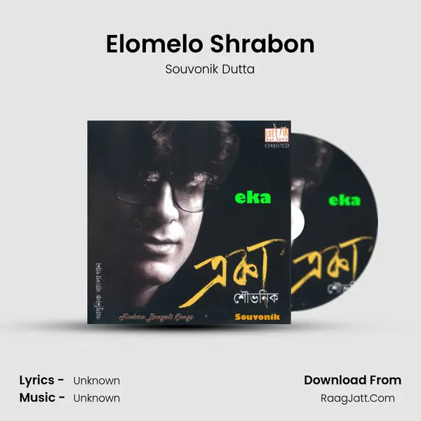 Elomelo Shrabon MP3 Song by Souvonik Dutta Cover