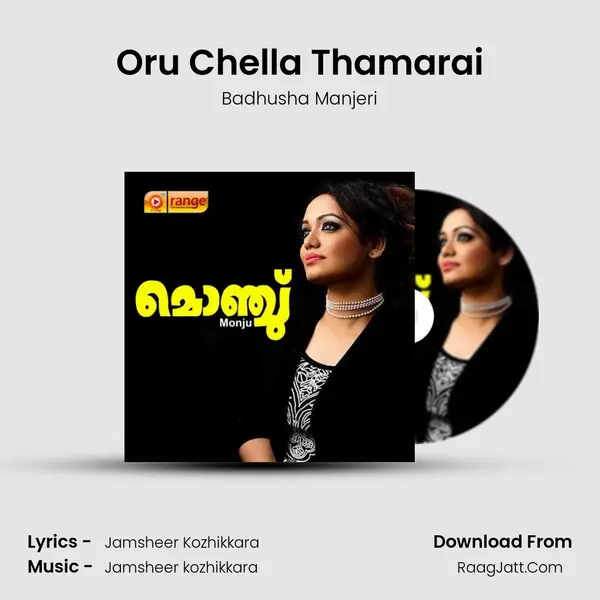 Oru Chella Thamarai MP3 Song by Badhusha Manjeri Cover