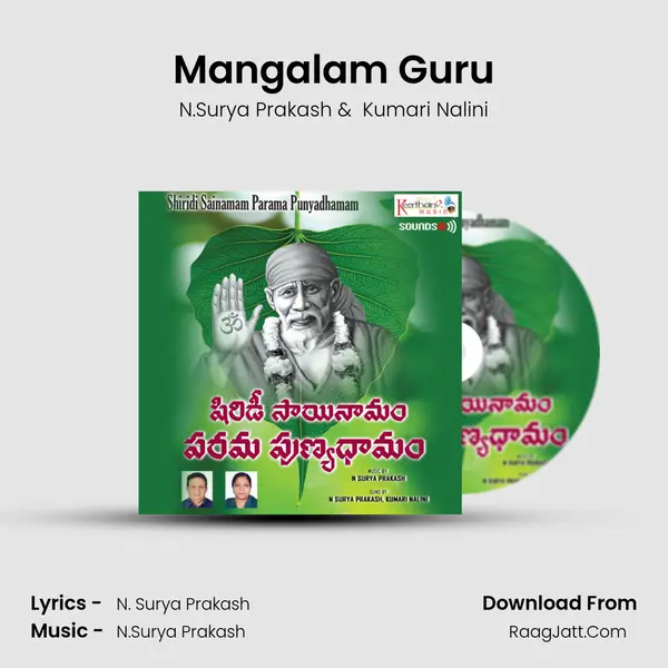 Mangalam Guru mp3 song
