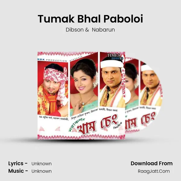 Tumak Bhal Paboloi MP3 Song by Dibson Cover