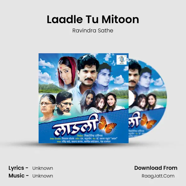 Laadle Tu Mitoon MP3 Song by Ravindra Sathe Cover