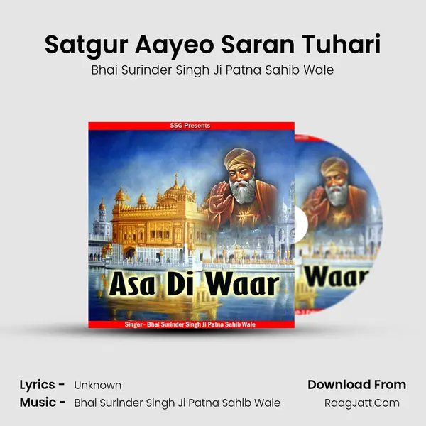 Satgur Aayeo Saran Tuhari mp3 song