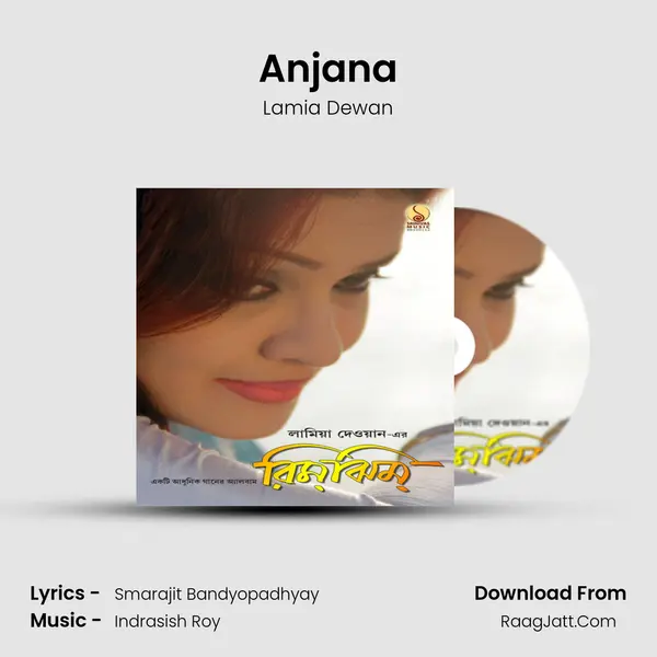Anjana mp3 song