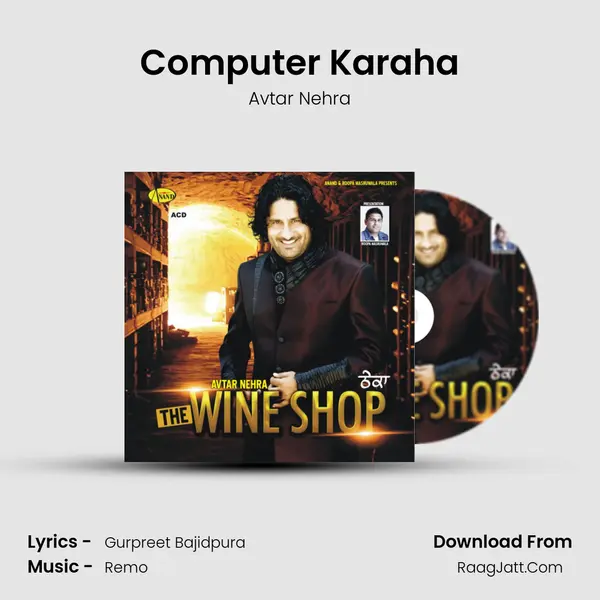 Computer Karaha mp3 song