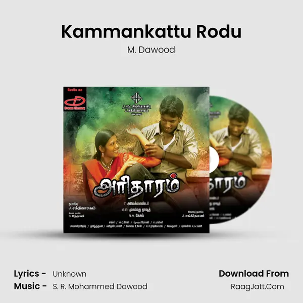 Kammankattu Rodu MP3 Song by M. Dawood Cover