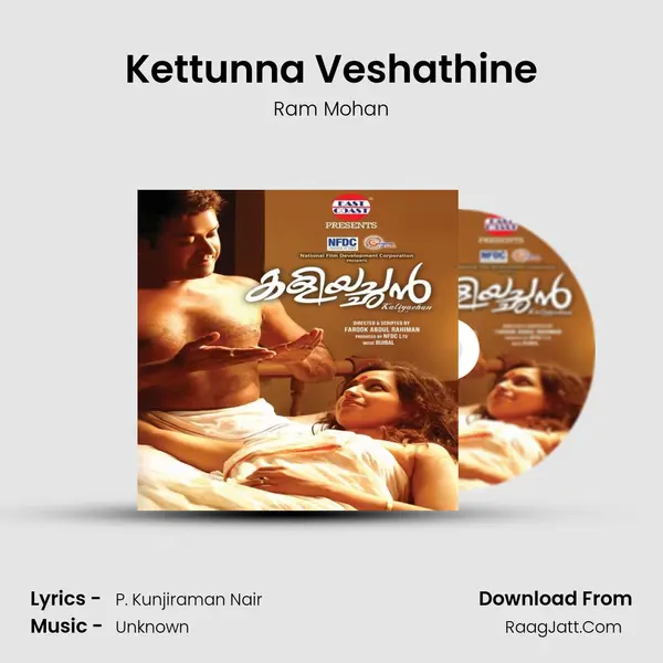 Kettunna Veshathine MP3 Song by Ram Mohan Cover