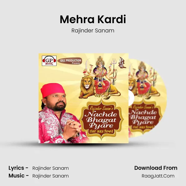 Mehra Kardi MP3 Song by Rajinder Sanam Cover