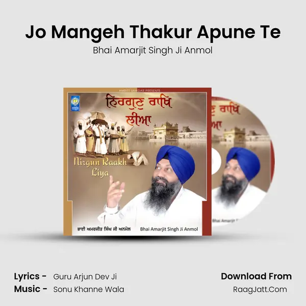 Jo Mangeh Thakur Apune Te MP3 Song by Bhai Amarjit Singh Ji Anmol Cover