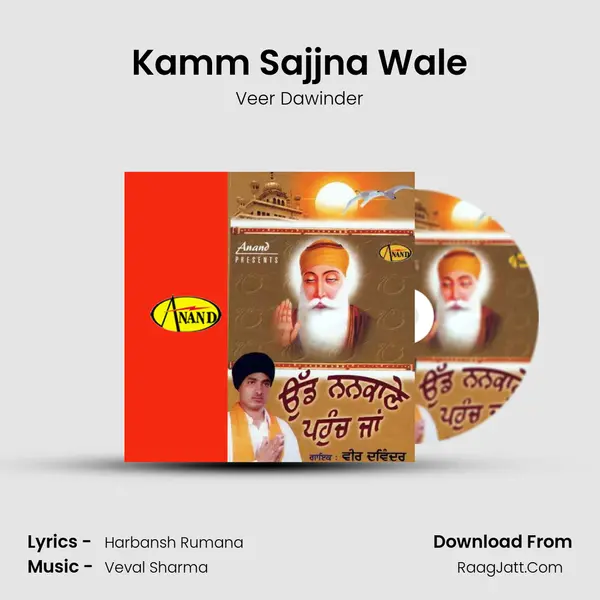 Kamm Sajjna Wale mp3 song