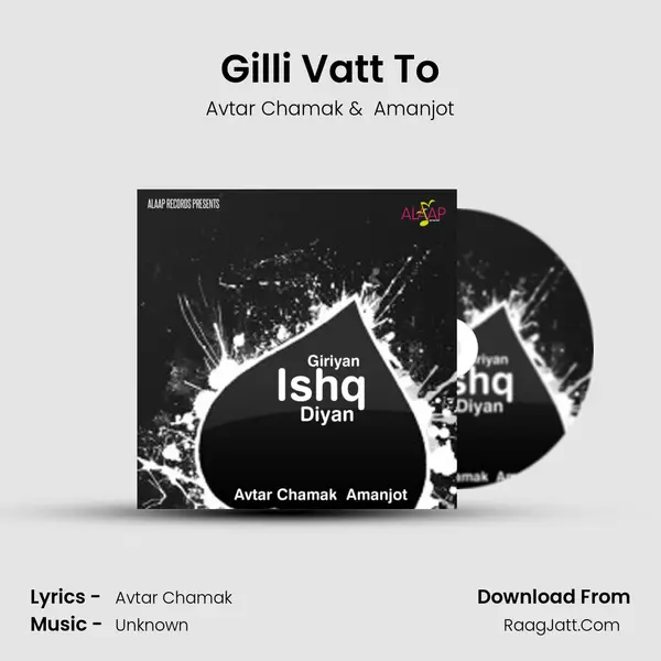 Gilli Vatt To MP3 Song by Avtar Chamak Cover