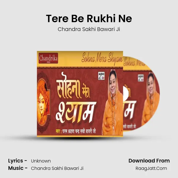 Tere Be Rukhi Ne MP3 Song by Chandra Sakhi Bawari Ji Cover