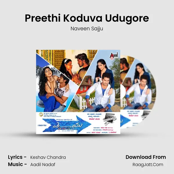Preethi Koduva Udugore MP3 Song by Naveen Sajju Cover