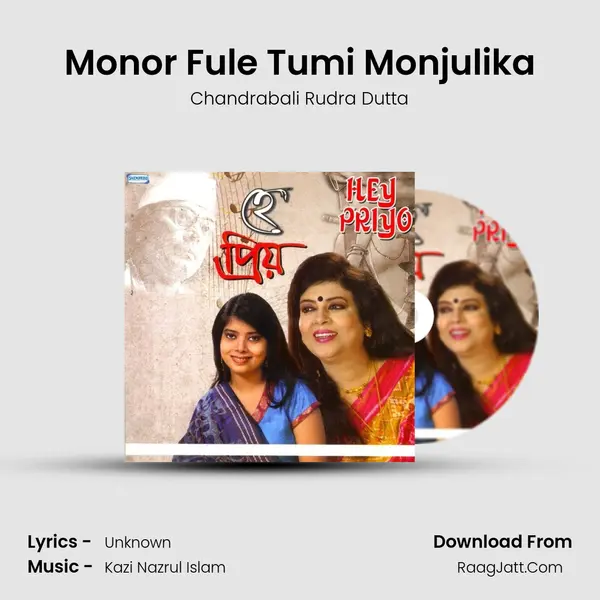 Monor Fule Tumi Monjulika MP3 Song by Chandrabali Rudra Dutta Cover