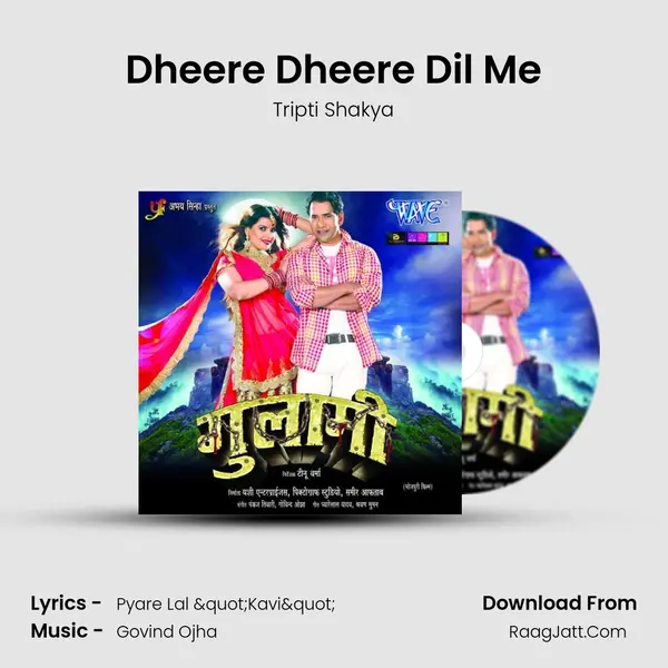 Dheere Dheere Dil Me MP3 Song by Tripti Shakya Cover