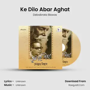 Ke Dilo Abar Aghat Cover