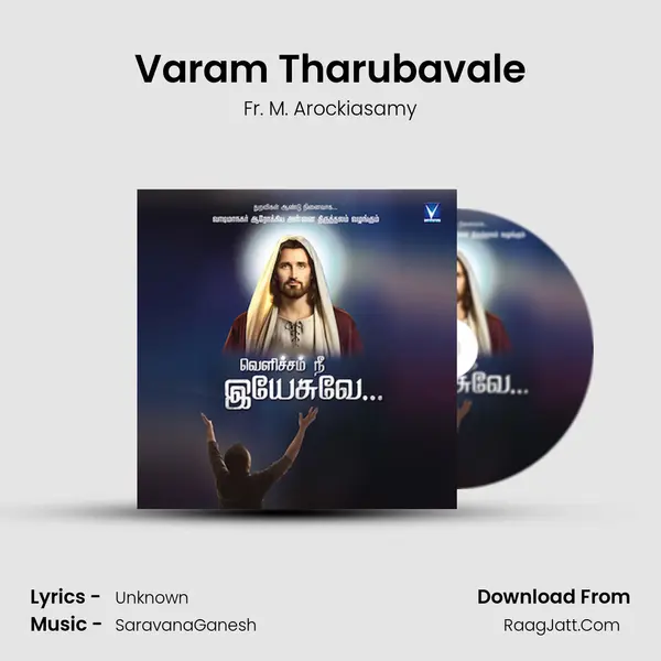 Varam Tharubavale MP3 Song by Fr. M. Arockiasamy Cover