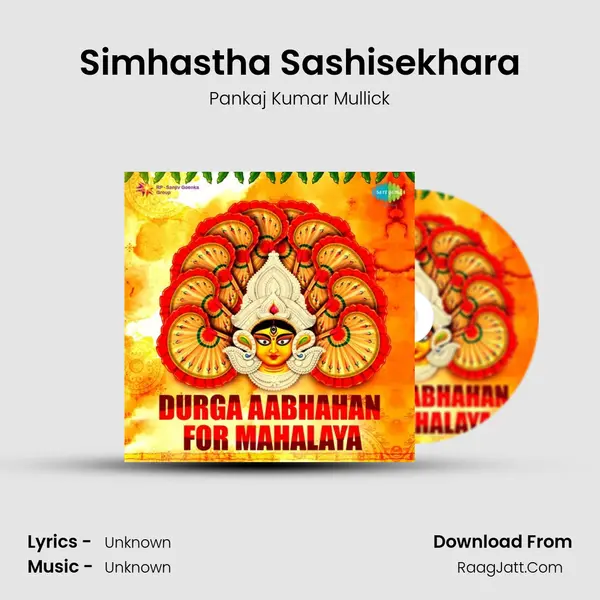 Simhastha Sashisekhara MP3 Song by Pankaj Kumar Mullick Cover