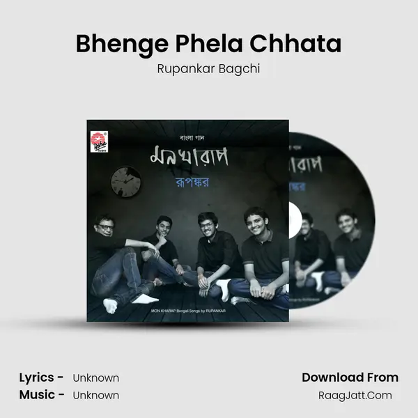 Bhenge Phela Chhata MP3 Song by Rupankar Bagchi Cover
