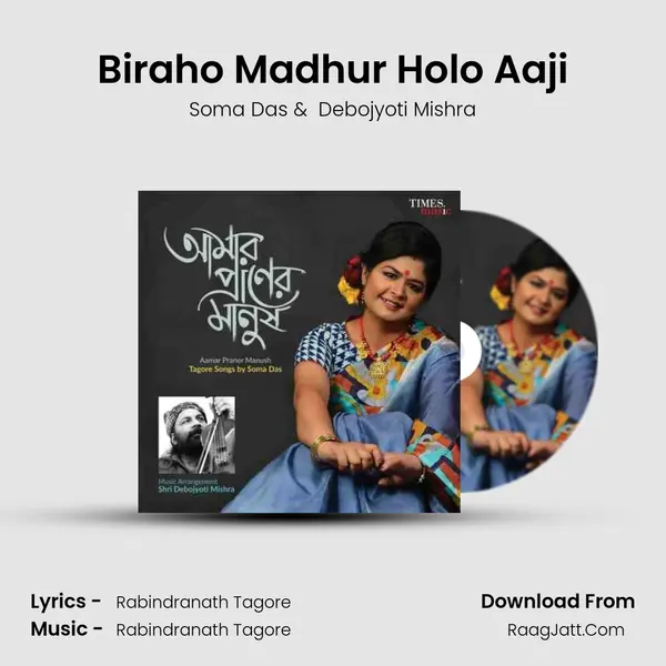Biraho Madhur Holo Aaji MP3 Song by Soma Das Cover