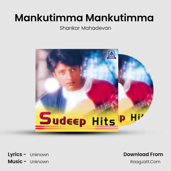 Mankutimma Mankutimma (From 