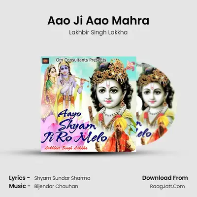 Aao Ji Aao Mahra MP3 Song by Lakhbir Singh Lakkha Cover