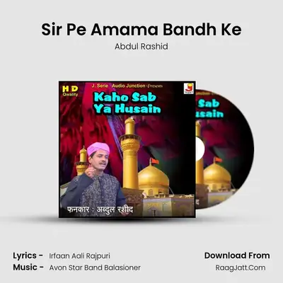 Sir Pe Amama Bandh Ke mp3 song
